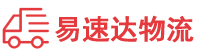 益阳到新巴尔虎右旗物流公司